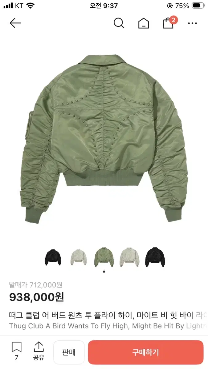 thumbnail-4